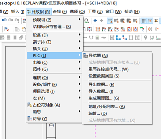eplan为什么不能拖动复制